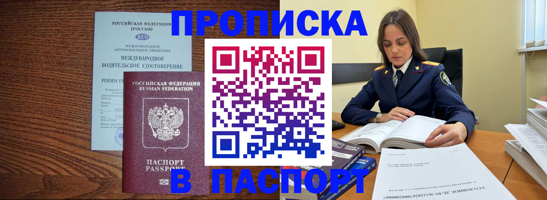регистрация для дет. сада в Мытищах